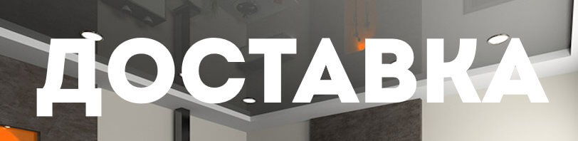 Доставка и разгрузка в октябре в Балашихе. Все способы и условия