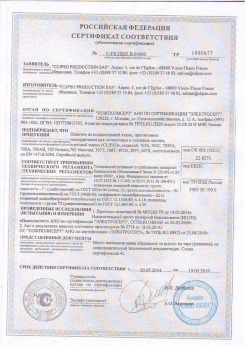24.03.2017 Балашиха - D-Premium. Материал текстильный для изготовления натяжных потолков